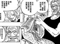 海贼王1003话：路飞已拿出全部实力了？别忘了还有“半年”的特训