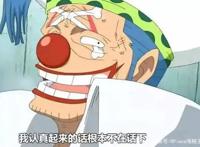 海贼王中最受欢迎的5大海贼，他被两个传奇海贼争夺，一位被封神