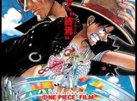 海贼王第1055话：新时代（汉化版）