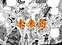 海贼王：新副本开始，甚平慎重，索隆罗宾可靠，山治一如既往