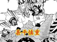 海贼王：新副本开始，甚平慎重，索隆罗宾可靠，山治一如既往