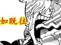 海贼王：新副本开始，甚平慎重，索隆罗宾可靠，山治一如既往