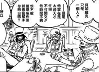 海贼王1062话：路奇见到路飞上演贝拉米时刻，四皇的实力直接碾压