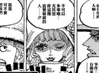 海贼王1062话：路奇见到路飞上演贝拉米时刻，四皇的实力直接碾压