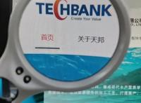 天邦之变②丨不足一年就换帅，天邦对“新希望系”高管需求减弱？