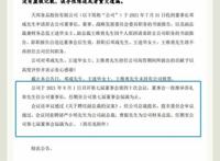 天邦之变②丨不足一年就换帅，天邦对“新希望系”高管需求减弱？