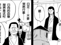 木叶最强的日向一族，为何碌碌无为，只因他们在等待时机？