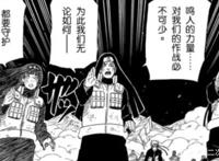 木叶最强的日向一族，为何碌碌无为，只因他们在等待时机？