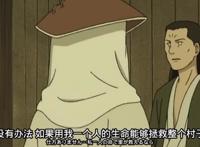 火影忍者：木叶高层为何默许日向家族分家？宁次父亲遭木叶迫害？