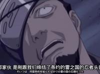 火影忍者：木叶高层为何默许日向家族分家？宁次父亲遭木叶迫害？