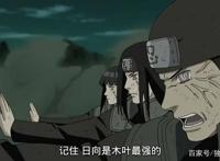 火影忍者：同样是名门望族，日向一族为什么能够在木叶长治久安？