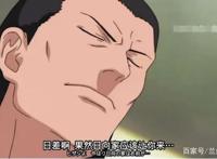 岸本曾为白眼埋下伏笔，比血轮眼还要强势，日向天忍指的是他？