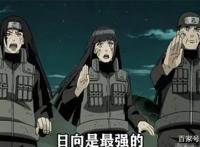 火影忍者里的顶级上忍，每一位实力都不逊与卡卡西