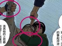 《火影忍者》中的日向，看似柔拳回天没有用，其实是非常强力的？