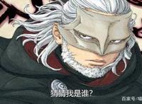 火影：果心居士居然还会螺旋丸，他真是自来也？这货绝对是新之助