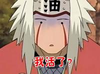 果心居士其实是三代的儿子？说是自来也的人可以洗洗睡了