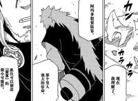 《博人传》阿玛多和果心居士是正是邪，他们的目的是什么