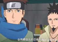 博人传：果心居士会用螺旋丸，鹿丸感觉他看错，鸣人若有所思。
