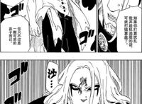 博人传最新话果心居士不敌大筒木一式，一式来到了木叶