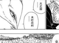 火影博人传：果心居士的身份浅析，他是自来也的可能性剧增？