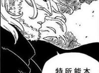 「论漫：博人传」果心居士是自来也又一铁证