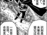 「论漫：博人传」果心居士是自来也又一铁证