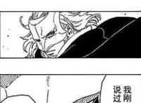 「论漫：博人传」果心居士是自来也又一铁证