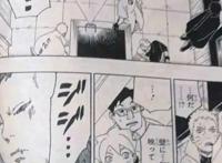 博人传45话情报，果心居士死亡！死亡方式暗示与自来也关系