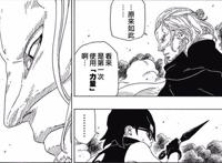 果心居士不杀博人，是自来也基因缘故？他为何能一眼识破巳月？