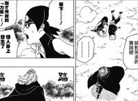 果心居士不杀博人，是自来也基因缘故？他为何能一眼识破巳月？