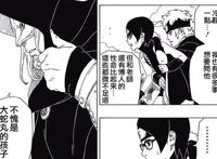 果心居士不杀博人，是自来也基因缘故？他为何能一眼识破巳月？