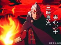 博人传：果心居士的绝招，从火焰山召唤的灵火，只是小试牛刀！