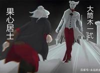 博人传：果心居士的绝招，从火焰山召唤的灵火，只是小试牛刀！