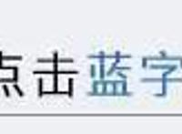 博人传48：果心居士变成仙人，依然打不过一式，紧急逃往木叶！