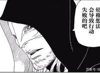 火影博人转五位果心居士身份候选人，谁的可能性最大一些