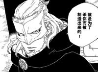 博人传：果心居士的心路历程，“我为组织呕心沥血，你居然卖我”