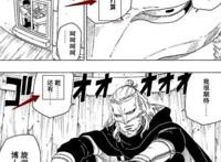 博人传漫画30话，迪鲁达：鸣人！我要打败你，带走大Boss川木！