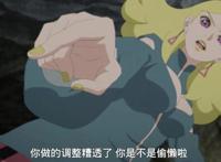 博人传179集：博人挑战鸣人！迪鲁达长得真美！维克多的阴谋曝光