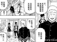 火影博人传：慈弦再现吓坏川木，鸣人挺身而出保护他，太有爱了