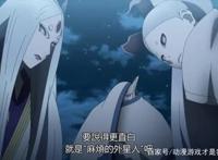 果心居士VS慈弦，雨户转投木叶，道出大筒木一族秘密