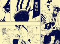 博人传38话解析：一个时代的落幕！慈弦真正的目的揭开