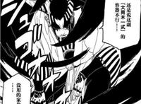 博人传分析：慈弦都惧怕的强者即将出现？他是大筒木一族的王者