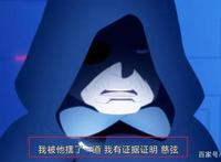 博人传：慈弦登场，他才是壳组织背后的老大，连鸣人也打不过他
