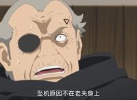 博人传：慈弦当着“内鬼”的面问谁是内鬼，自己被算计了都不知道