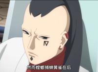 博人传：慈弦当着“内鬼”的面问谁是内鬼，自己被算计了都不知道