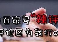 火影忍者：出场机会不少，却缺乏主角气质的忍者，只能说太酱油了