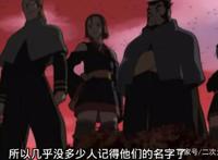 曾经和油女一族齐名的上水流一族，直接被鸣人玩傻了，菜到没眼看