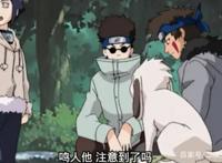 曾经和油女一族齐名的上水流一族，直接被鸣人玩傻了，菜到没眼看