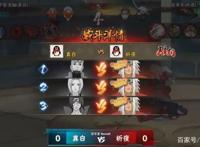 火影手游被遗忘的秘卷，却是虎牙FJ的最爱，跟油女志乃绝配