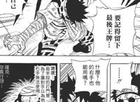 前期Bug一样存在的志乃，身体构造你知道吗？看完吓一跳！